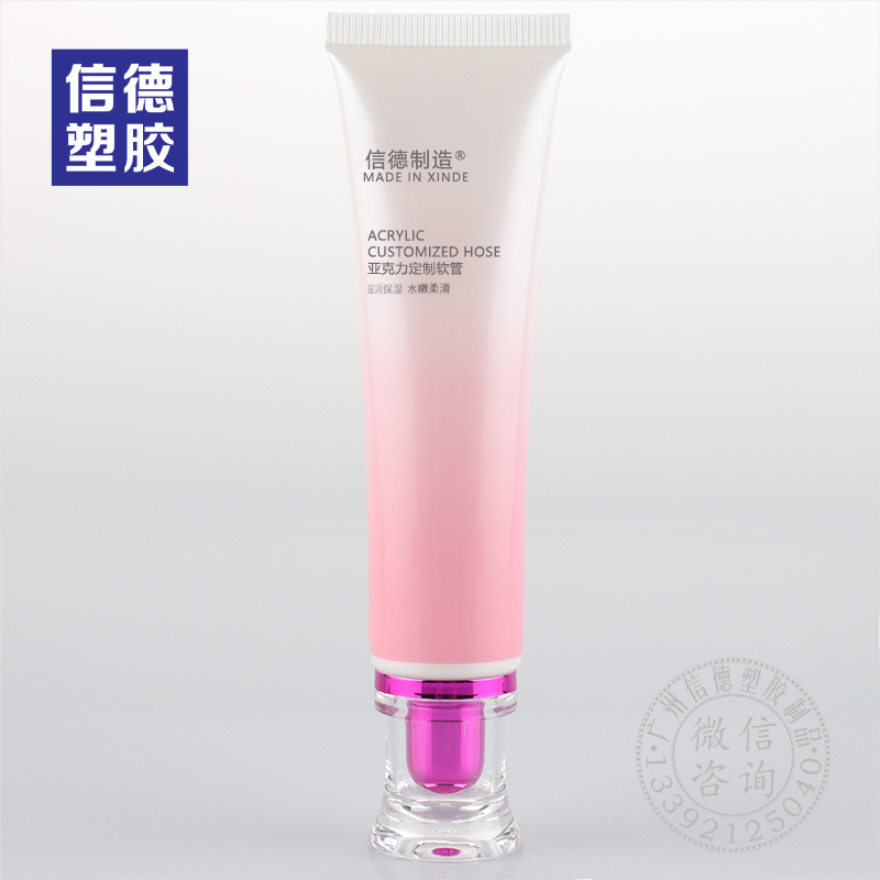 祛斑霜軟管 蘆薈凝膠軟管 修復膏化妝品軟管 30g RG018_xdbz